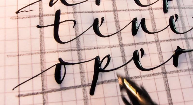 Eine künstlerische Handschrift - die Kunst des Alltags